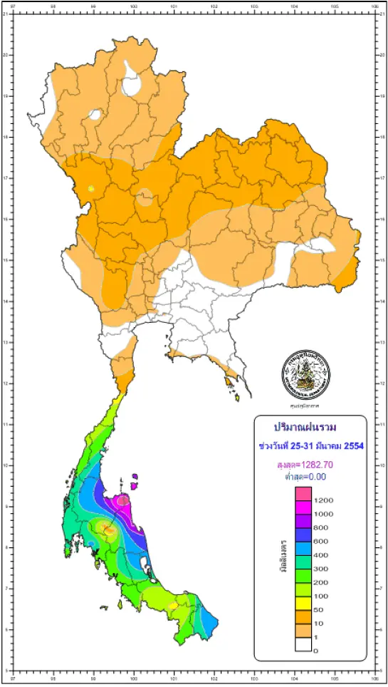 Karta över nederbörd Thailand mars 2011.